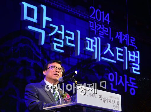 [포토]축사하는 이동필 농림축산식품부 장관 