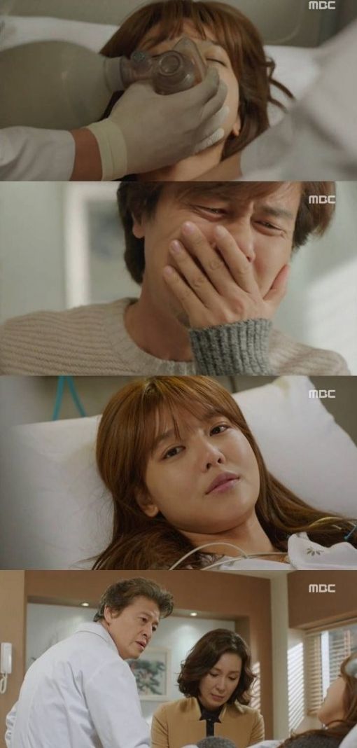 MBC 수목드라마 '내 생애 봄날'/방송 화면 캡쳐