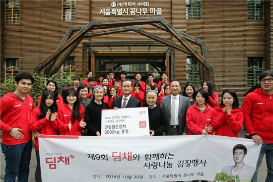 위니아만도는 지난 30일 아동 보육 시설인 ‘서울시 꿈나무 마을’에 김치 3000kg을 전달했다.