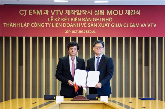 김성수 CJ E&M 대표(오른쪽)와 베트남 VTV 쩐 빈 민 총사장이 양해각서를 체결한 뒤 기념촬영을 하고 있다.