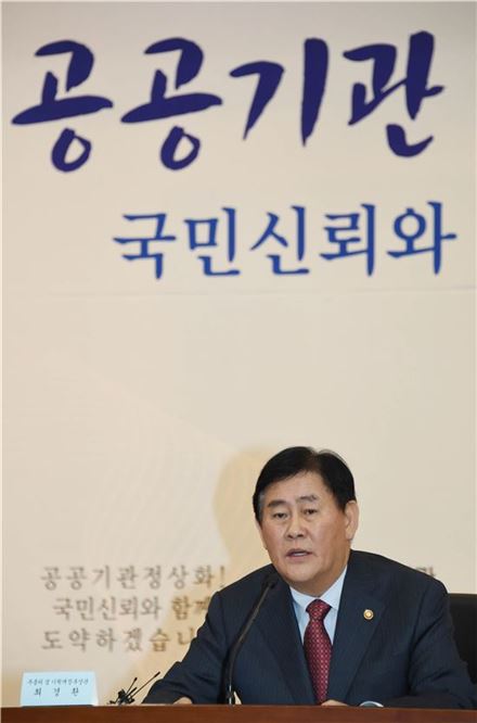 공공기관 개혁험로…시즌1 용두사미·시즌2 민영화 논란