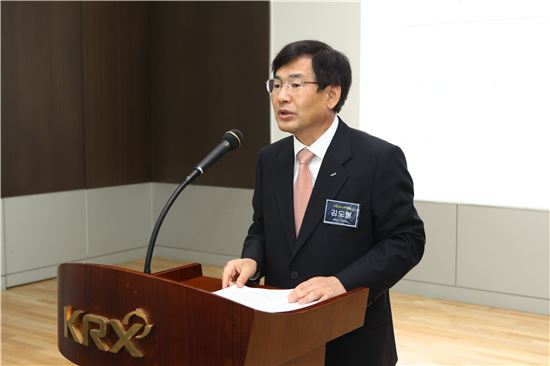 KRX, 부당권유 판단 관련 증권분쟁세미나 개최