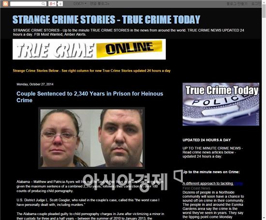 "살아서는 못 나온다"…아동 포르노 제작한 부부, 2340년형 선고