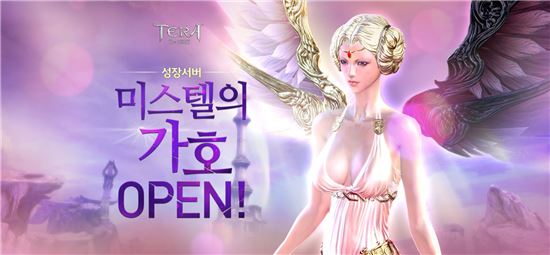 NHN 엔터테인먼트 신규 성장서버 ‘미스텔의 가호’