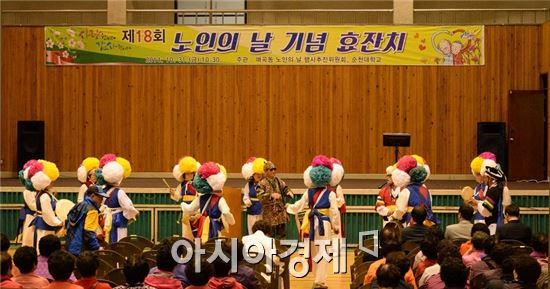 순천대학교는 10월 경로의 달을 맞아 노인의 날 기념 효잔치를 개최했다.