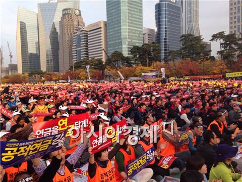 총궐기 10만 공무원 "공무원연금 개악 반대·사회적 협의체 구성해야"