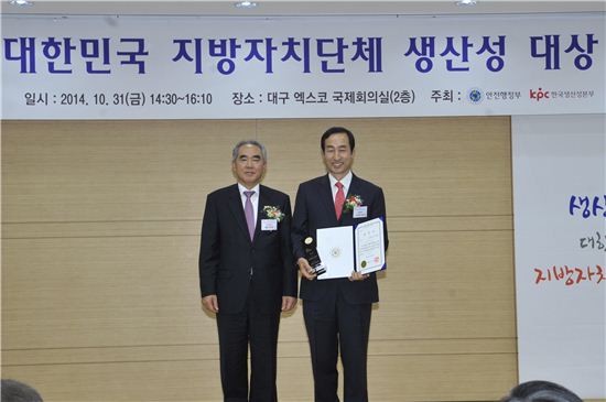 서대문구, 제4회 대한민국 지자체 생산성대상 수상 