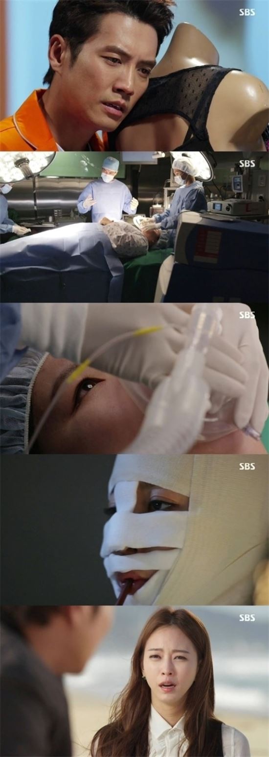 SBS 주말드라마 '미녀의 탄생' [사진=SBS 해당 방송 캡쳐]