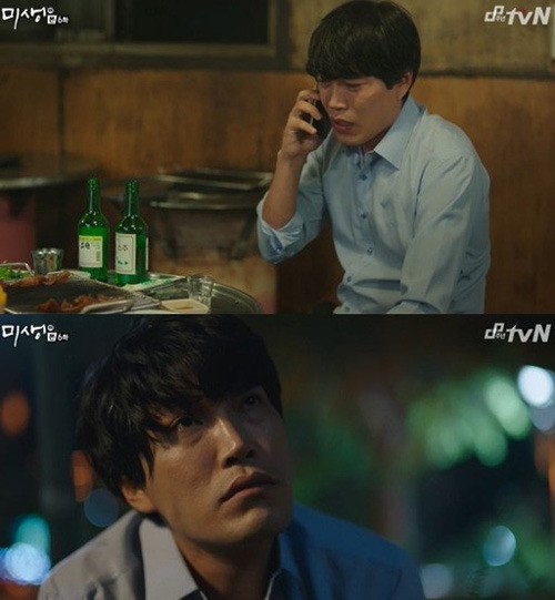 '미생' 최귀화 [사진=tvN '미생' 방송 캡쳐]