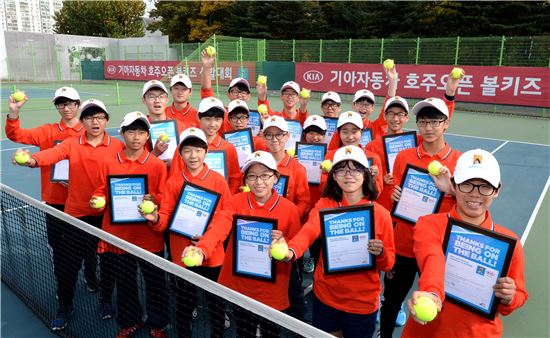 기아차 호주오픈 볼키즈 한국대표로 선발된 유소년들이 기념촬영을 하는 모습. 