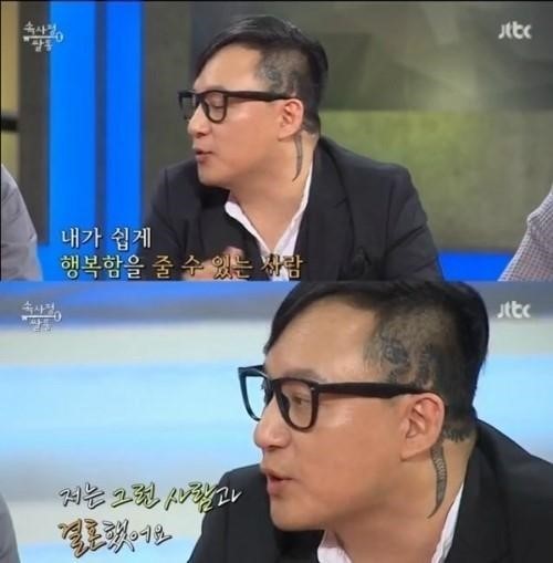 '속사정 쌀롱' 신해철 [사진=JTBC '속사정 쌀롱' 방송 캡쳐]