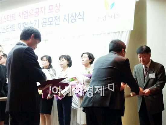 나주시 이민관 안전행정국장(오른쪽)이 3일 서울 프레지던트 호텔에서 열린 ‘13년도 드림스타트 사업 유공자 포상 시상식에서 보건복지부장관 표창을 수상하고 있다.
