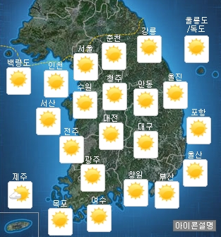 [날씨]4일 낮부터 평년기온 회복…전국 '맑음'