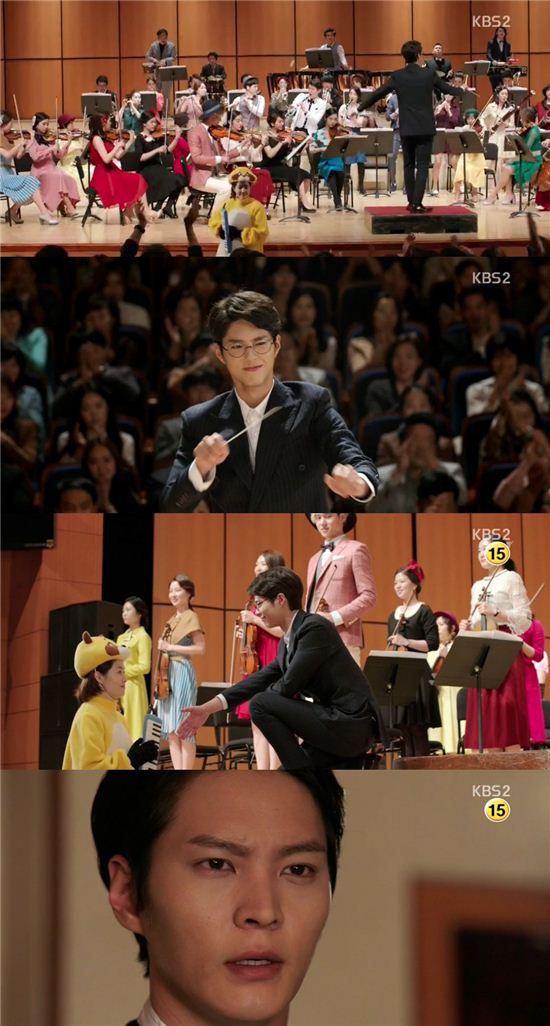 KBS2 월화드라마 '내일도 칸타빌레'/ 방송 화면 캡쳐