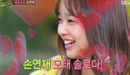 '힐링캠프', 시청률 하락 불구 동시간대 2위 '수성'