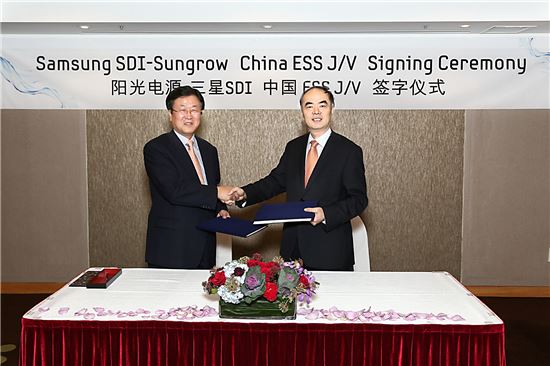 삼성SDI, 중국에 ESS 합자사 설립 