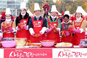 한국야쿠르트, '2014 사랑의 김장나누기' 개최