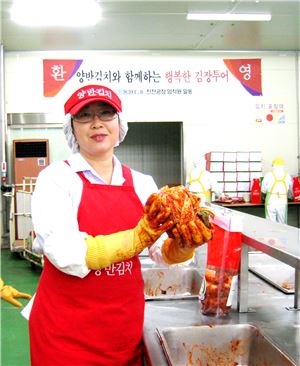 동원F&B "김치도 담그고 추억도 만드세요"