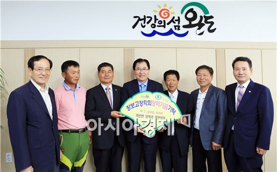 완도 장보고장학금 기탁 열기 재점화