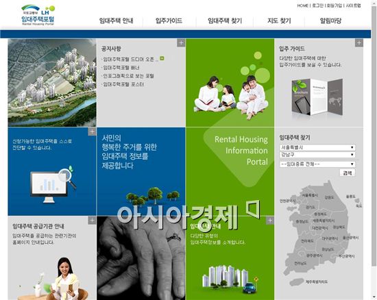 오늘부터 서비스 '임대주택포털'…"자신에게 꼭 맞는 주택 조회 가능"