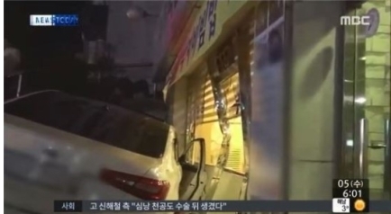 승용차, 식당 돌진해 7명 부상…'참혹했던' 당시 사고현장 보니