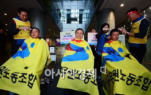 [포토]공무원연금 개혁 결사반대한다 