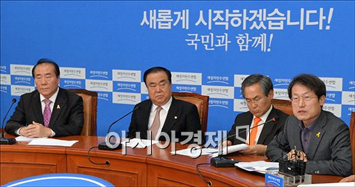 [포토]"누리과정 예산 정부가 지원해라"
