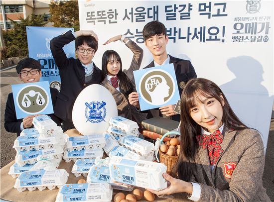 삼립식품이 지난달 28일, 경기도 성남시 풍생고등학교를 방문해 대입 수능을 앞둔 수험생들에게 '오메가 밸런스 달걀'을 전달하고, 응원하는 캠페인을 진행했다.