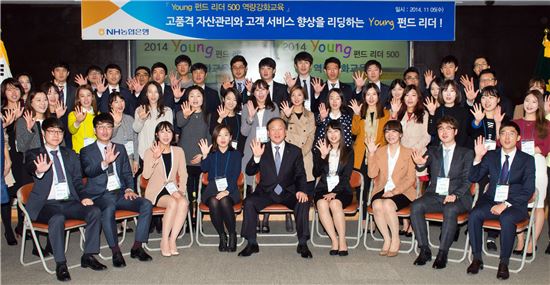 김주하 농협은행장(앞줄 가운데)이 5일 본사 회의실에서 열린 '영(Young) 펀드 리더' 발대식에 참가해 각 지역을 대표하는 100명의 직원들과 함께 기념사진을 찍고 있다.(자료제공:농협은행) 


