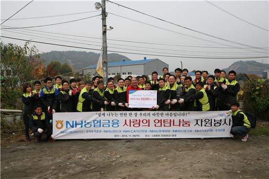 [포토]NH농협금융 임직원들 '사랑의 연탄 배달'