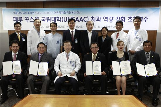 서울대치과병원, 페루 치과교수 초청 연수 