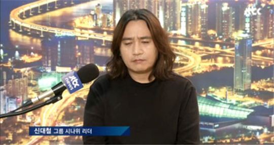 '신해철 절친' 신대철, 故 신해철 부검 주장한 이유 밝혀