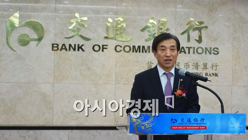 [포토]축사하는 이주열 한국은행 총재 