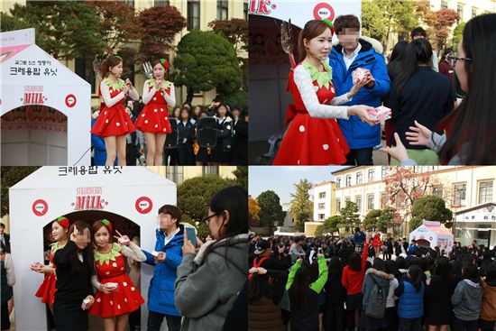 걸그룹 크레용팝의 유닛 딸기우유(초아, 웨이)가 수험생들을 위해 학교를 기습 방문해 특별한 이벤트를 선사했다./크롬 엔터테인먼트 제공 