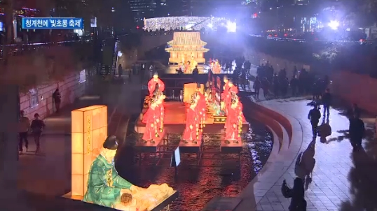청계천 등불 빛으로 수놓는다…6일부터 서울빛초롱축제 