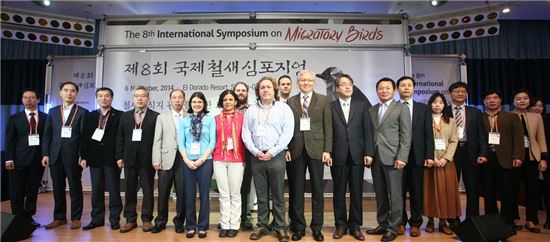 신안군, ‘제8회 국제철새심포지엄’ 개최