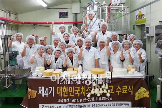 순천대는 '제 4기 대한민국 치즈사관학교' 집중교육을 통해 29명의 수료생을 배출하고 기념촬영을 하고있다.