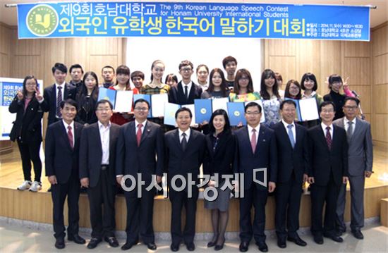 호남대 국제교류본부는  ‘제9회 외국인유학생 한국어말하기대회’를 개최하고 수상자들과 함께 기념촬영을 하고있다.