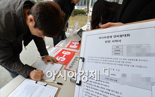 [포토]"안전왕이 연비왕"