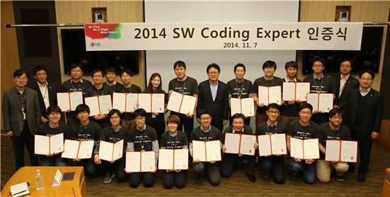 LG전자, 코딩 전문가 육성…소프트웨어 경쟁력 강화