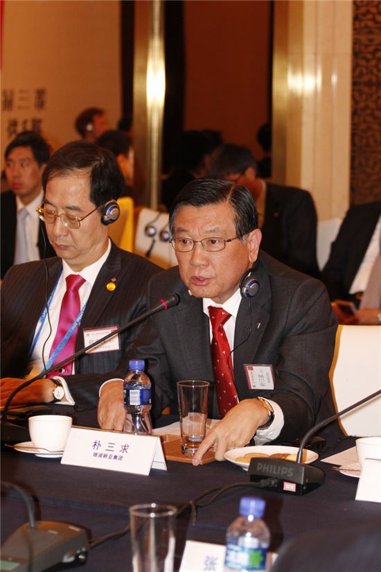 박삼구 회장, 2014 한중 CEO 라운드테이블 회의 주재