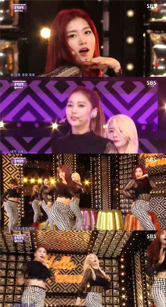 군 위문간 헬로비너스, '멸공의 횃불' 열창…MC몽도 밀어낸 '히트곡?'