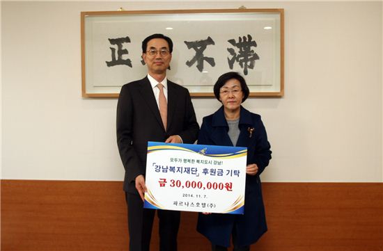 송홍섭 파르나스호텔 대표(왼쪽)와 신연희 강남구청장 