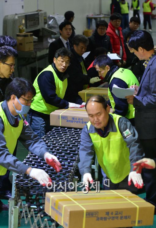 [포토]2015 수능 문답지 배부 시작