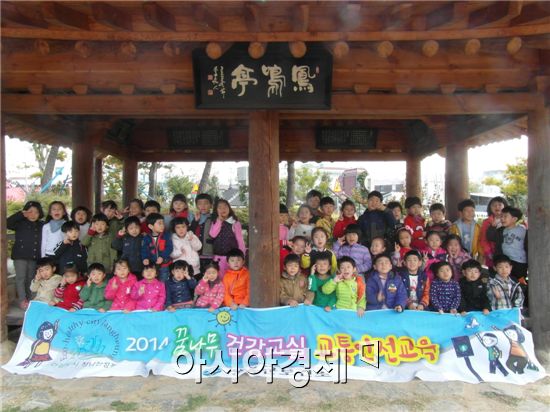 장흥군은 2014 꿈나무 건강교실 어린이 교통안전 교육을 실시했다.