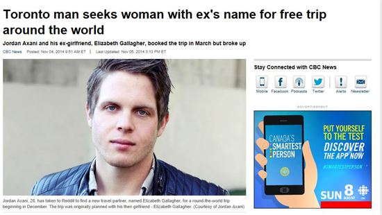 세계여행 공짜로 함께 떠날 여성 구하는 20대男…조건은?