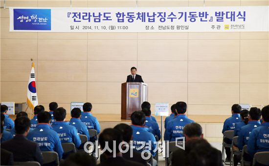 전남도, 고액·상습 체납자 강력한 징수 나선다