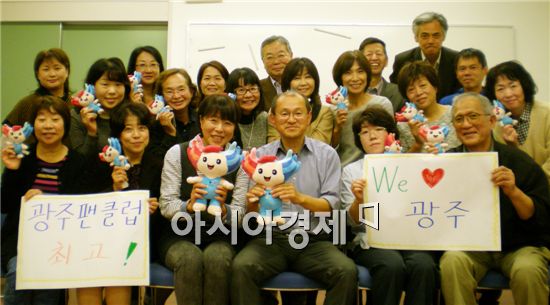 일본 니가타 시민, 광주U대회 알리기 나서