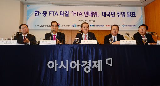 [포토]한중FTA, 새로운 성장동력 될 것 