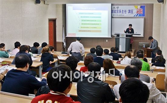 순천대, 스포츠산업인력양성사업단 '국제학술대회' 개최